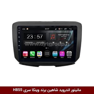 مانیتور اندروید شاهین برند وینکا سری H855