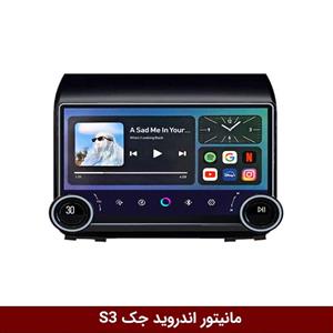 مانیتور ولوم‌دار جک S3 برند دایموند 2K مدل X15 وینکا – 11.5 اینچ پ