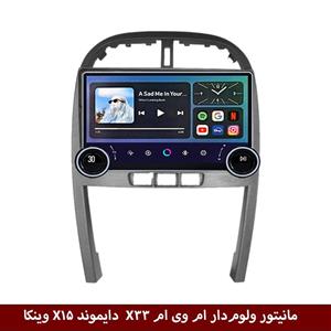 مانیتور ولوم‌دار ام وی ام X33 برند دایموند 2K مدل X15 وینکا – 11.5 اینچ