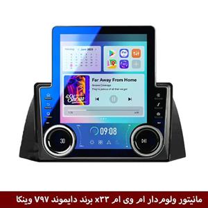 مانیتور ولوم‌دار ام وی ام x33 قدیم برند دایموند مدل V97 تسلایی وینکا – 9.7 اینچ