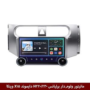 مانیتور ولوم‌دار برلیانس H230 برند دایموند 2K مدل X15 وینکا – 11.5 اینچ