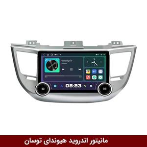 مانیتور ولوم‌دار هیوندای توسان IX35 2016-18 برند دایموند 2K مدل X97 FLY وینکا – 9.7 اینچ