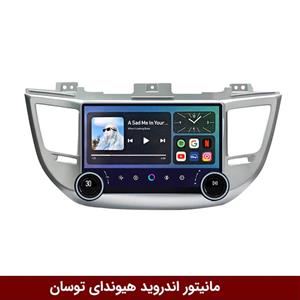مانیتور ولوم‌دار توسان IX35 2016-17 برند دایموند 2K مدل X15 وینکا – 11.5 اینچ