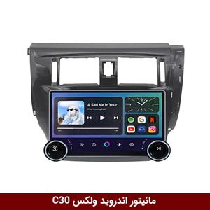 مانیتور ولوم‌دار ولکس C30 برند دایموند 2K مدل X15 وینکا – 11.5 اینچ