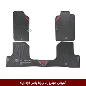 کفپوش خودرو رانا برند وینکا ( ژله ای )