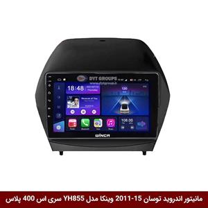 مانیتور اندروید هیوندای توسان IX35 مدل 15-2011 برند وینکا مدل YH855 سری S400 پلاس