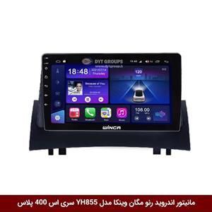 مانیتور اندروید رنو مگان برند وینکا مدل YH855 سری S400 پلاس