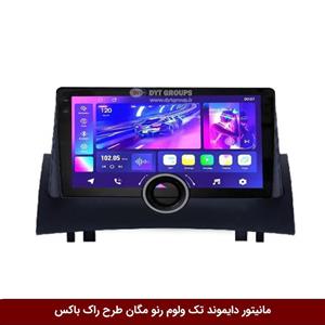 مانیتور دایموند تک ولوم رنو مگان طرح راک باکس مدل 10 و 11 اینچ