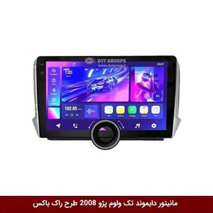 مانیتور دایموند تک ولوم پژو 2008 طرح راک باکس مدل 10 و 11 اینچ