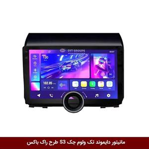 مانیتور دایموند تک ولوم جک S3 طرح راک باکس مدل 10 و 11 اینچ