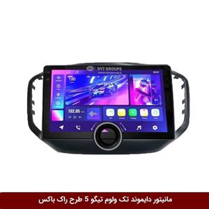 مانیتور دایموند تک ولوم تیگو 5 طرح راک باکس مدل 10 و 11 اینچ