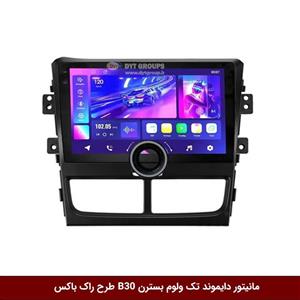 مانیتور دایموند تک ولوم بسترن B30 طرح راک باکس مدل 10 و 11 اینچ