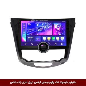 مانیتور دایموند تک ولوم نیسان ایکس تریل X-Trail طرح راک باکس مدل 10 و 11 اینچ