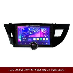 مانیتور دایموند تک ولوم تویوتا کرولا 2016-2014 طرح راک باکس مدل 10 و 11 اینچ