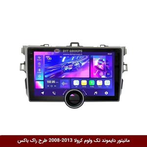 مانیتور دایموند تک ولوم تویوتا کرولا  2013-2008 طرح راک باکس مدل 10 و 11 اینچ