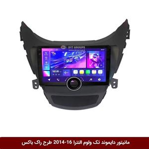 مانیتور دایموند تک ولوم هیوندای النترا 16-2014 طرح راک باکس مدل 10 و 11 اینچ