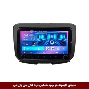 مانیتور دایموند ولوم‌‌کوچک شاهین فلای دی وای تی مدل 10 اینچ