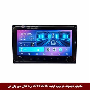 مانیتور دایموند ولوم‌‌کوچک کیا اپتیما 2015-2014 فلای دی وای تی مدل 10 اینچ