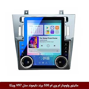 مانیتور ولوم‌دار ام وی ام 530 برند دایموند مدل V97 تسلایی وینکا – 9.7 اینچ