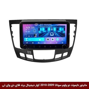 مانیتور دایموند ولوم‌‌کوچک سوناتا 2010-2009 اتومات فلای دی وای تی مدل 10 اینچ