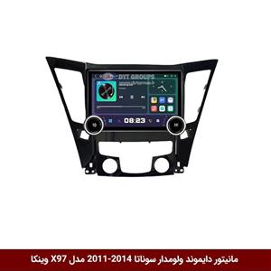 مانیتور ولوم‌دار سوناتا 2014-2011 برند دایموند 2K مدل X97 FLY وینکا – 9.7 اینچ