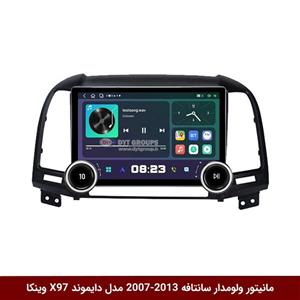 مانیتور ولوم‌دار هیوندای سانتافه 2013-2007 برند دایموند 2K مدل X97 FLY وینکا – 9.7 اینچ