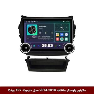 مانیتور ولوم‌دار هیوندای سانتافه 2018-2014 برند دایموند 2K مدل X97 FLY وینکا – 9.7 اینچ