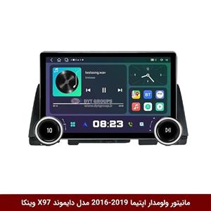 مانیتور ولوم‌دار کیا اپتیما 2019-2016 برند دایموند 2K مدل X97 FLY وینکا – 9.7 اینچ