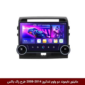مانیتور دایموند 2K ولوم‌دار تویوتا لندکروز 2014-2008 طرح راک باکس مدل 10 و 11 اینچ
