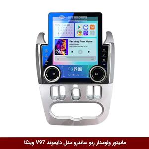 مانیتور ولوم‌دار رنو ساندرو برند دایموند مدل V97 تسلایی وینکا – 9.7 اینچ