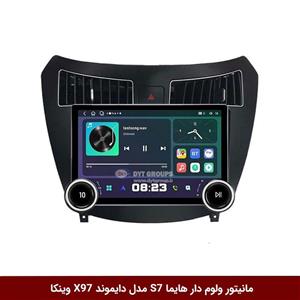 مانیتور ولوم‌دار هایما S7 برند دایموند 2K مدل X97 FLY وینکا – 9.7 اینچ