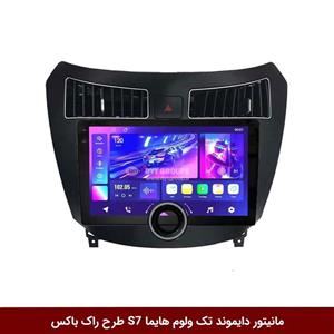 مانیتور دایموند تک ولوم هایما S7 طرح راک باکس 11 اینچ [سیمکارت خور]