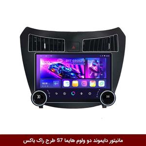 مانیتور دایموند 2K ولوم‌دار هایما S7 طرح راک باکس 10 و 11 اینچ [سیمکارت خور]