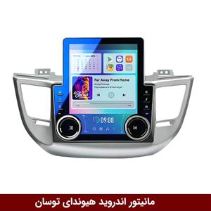 مانیتور ولوم‌دار توسان IX35 2016-17 برند دایموند مدل V97 تسلایی وینکا – 9.7 اینچ