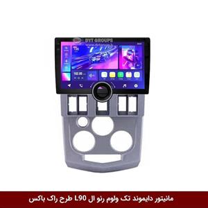 مانیتور دایموند تک ولوم رنو ال L90 طرح راک باکس مدل 10 و 11 اینچ