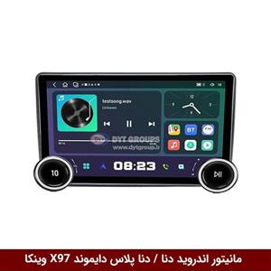 مانیتور ولوم‌دار دنا / دنا پلاس برند دایموند 2K مدل X97 FLY وینکا – 9.7 اینچ