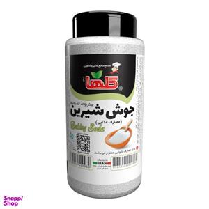 جوش شیرین گلها وزن 200 گرم بسته بندی P.E.T