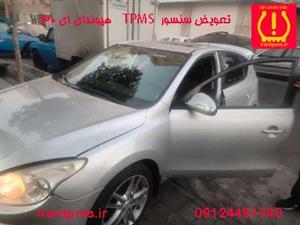 سنسور باد لاستیک هیوندای i30