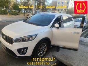 سنسور باد لاستیک رنو تلیسمان