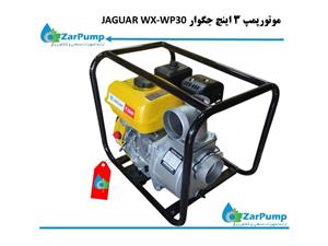 موتور پمپ بنزینی جگوار مدل WP20
