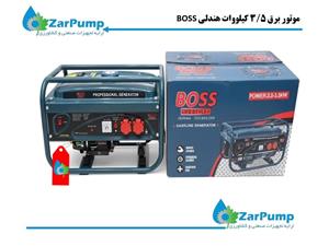 موتور برق 3/5 کیلووات هندلی BOSS