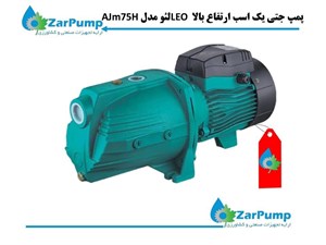 پمپ جتی یک اسب ارتفاع بالا LEO لئو مدل AJm75H