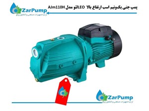 پمپ جتی یک‌و‌نیم اسب ارتفاع بالا LEO لئو مدل AJm110H