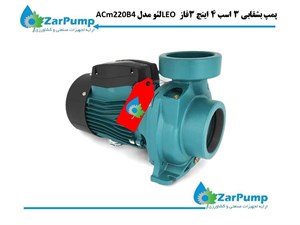 پمپ بشقابی 3 اسب 4 اینچ 3فاز LEO لئو مدل ACm220B4