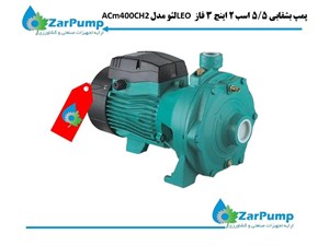 پمپ بشقابی 5/5 اسب 2 اینچ 3 فاز LEO لئو مدل ACm400CH2