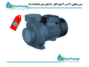 پمپ بشقابی 4 اسب 3 اینچ 3فاز LEO لئو مدل ACm300B3