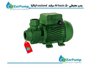 پمپ محیطی 50 M basic سیلند sealand  ایتالیا