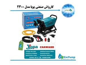 کارواش 180 بار دینامی دینامی سیم پیچ مسی چرخدار یوپا