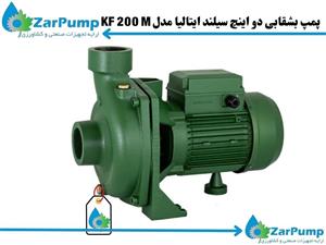 پمپ آب بشقابی دو اینچ سیلند ایتالیا مدل KF 200 M