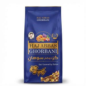 سوهان گزی حاج عباس قربانی - 500 گرم